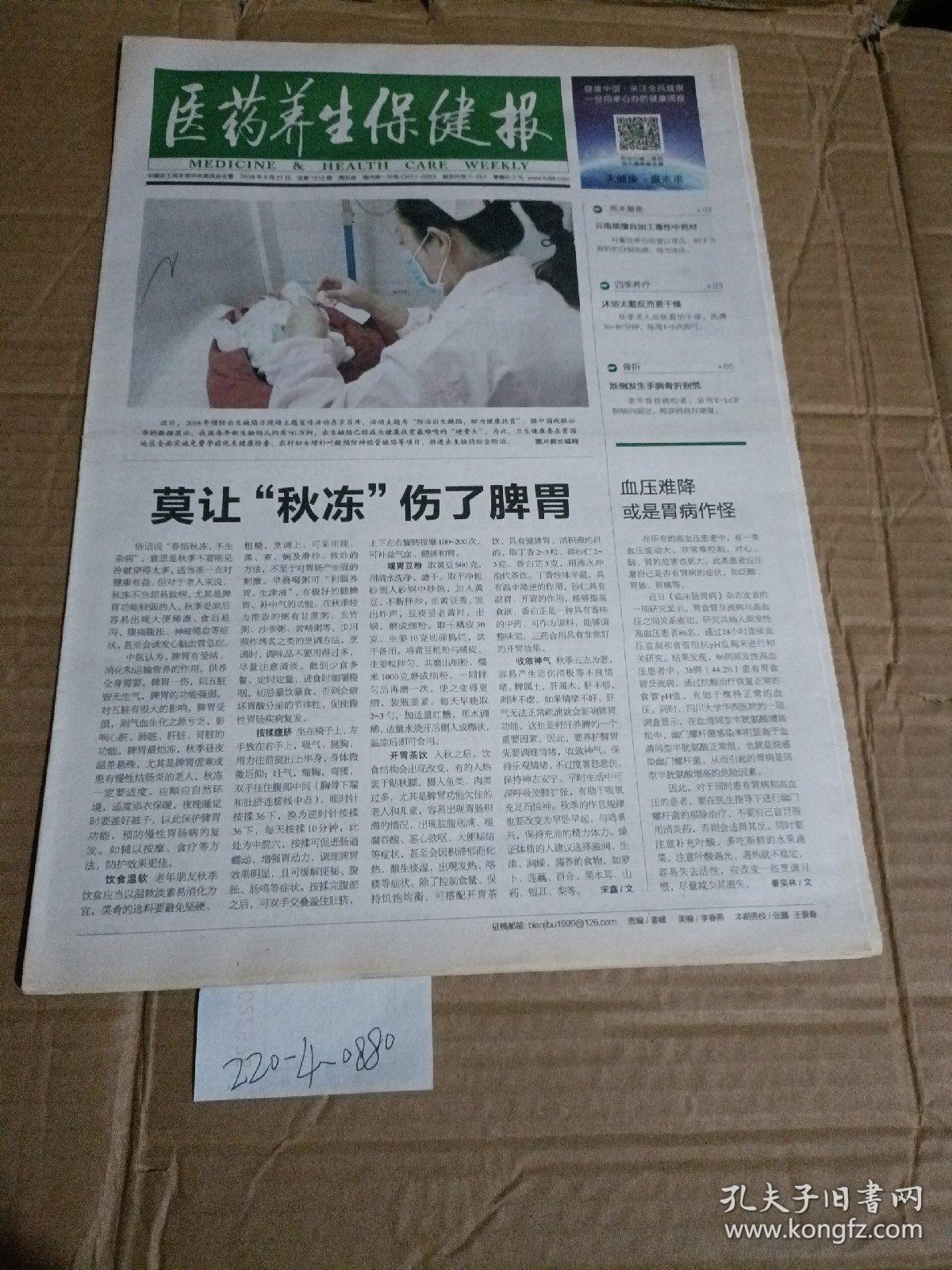 尼尔森IQ联合饿了么发布《OAIPL即时零售新增长方法论及应用》报告：零售行业迎来“人货场”深刻变革凯发k8娱乐真人游戏娱乐