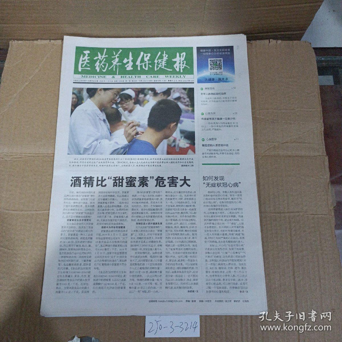 河北廊坊：电动自行车安全隐患整治取凯发网娱乐官网体育得成效