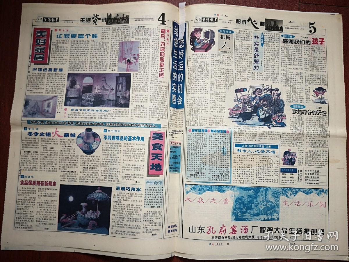 中柬两军启动“金龙-2025”联合演习
