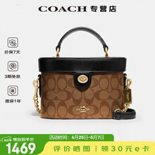 凯发手机app下载地址PLUS会员：蔻驰COACH 女包盒子包Kay20撞色手提包 78277 IMAA8