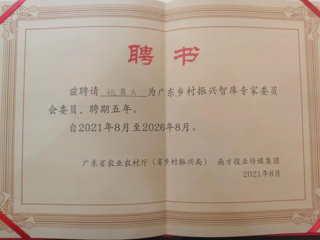 ST亚星新注册《亚星车载终端实时信息采集与处理软件V10》项目的软件著作权
