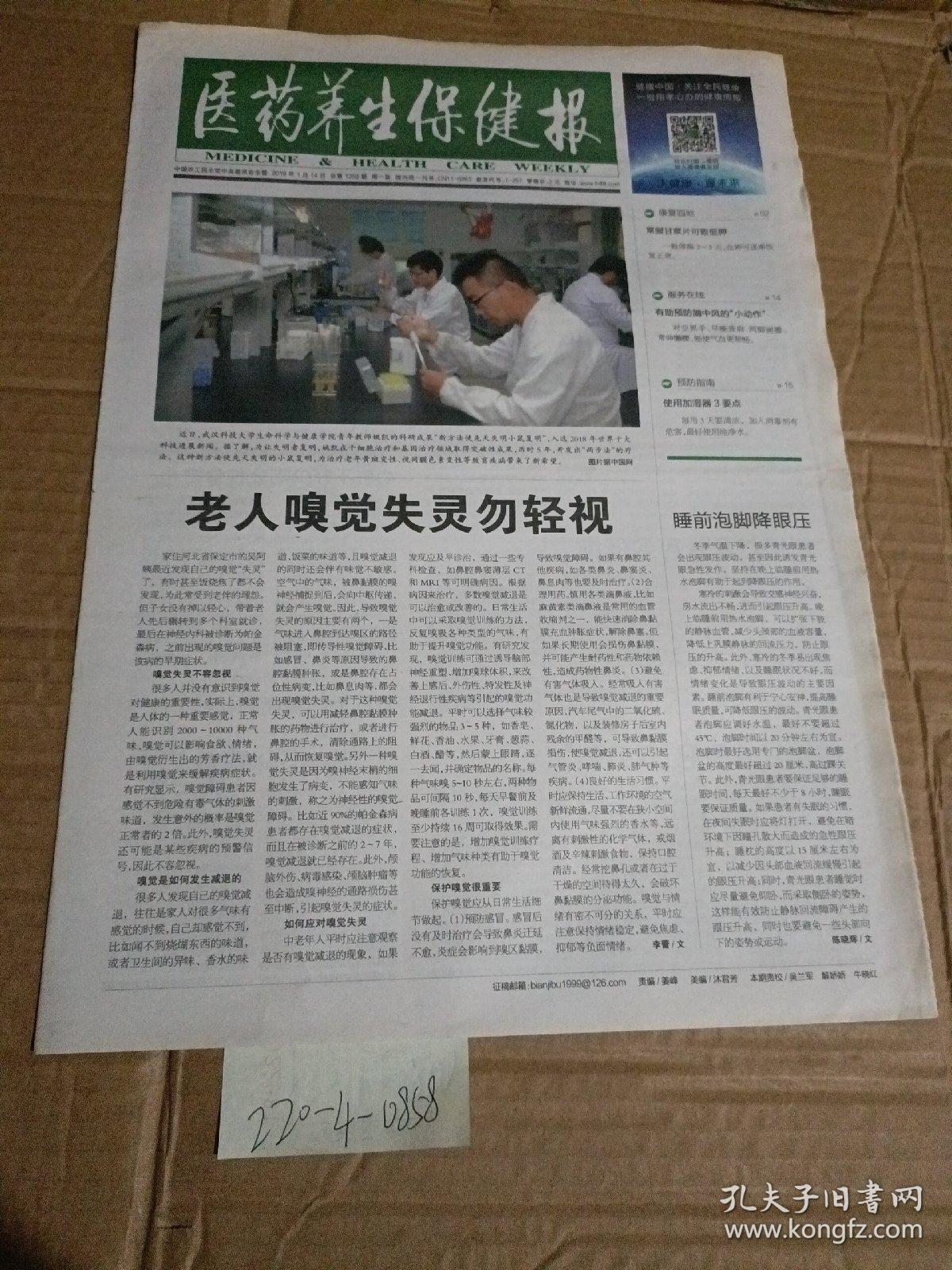 关于我们_齐鲁网